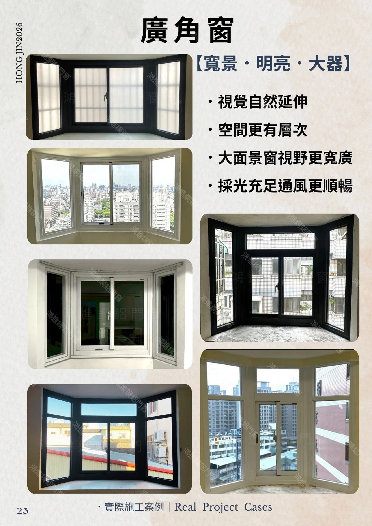 產品型錄