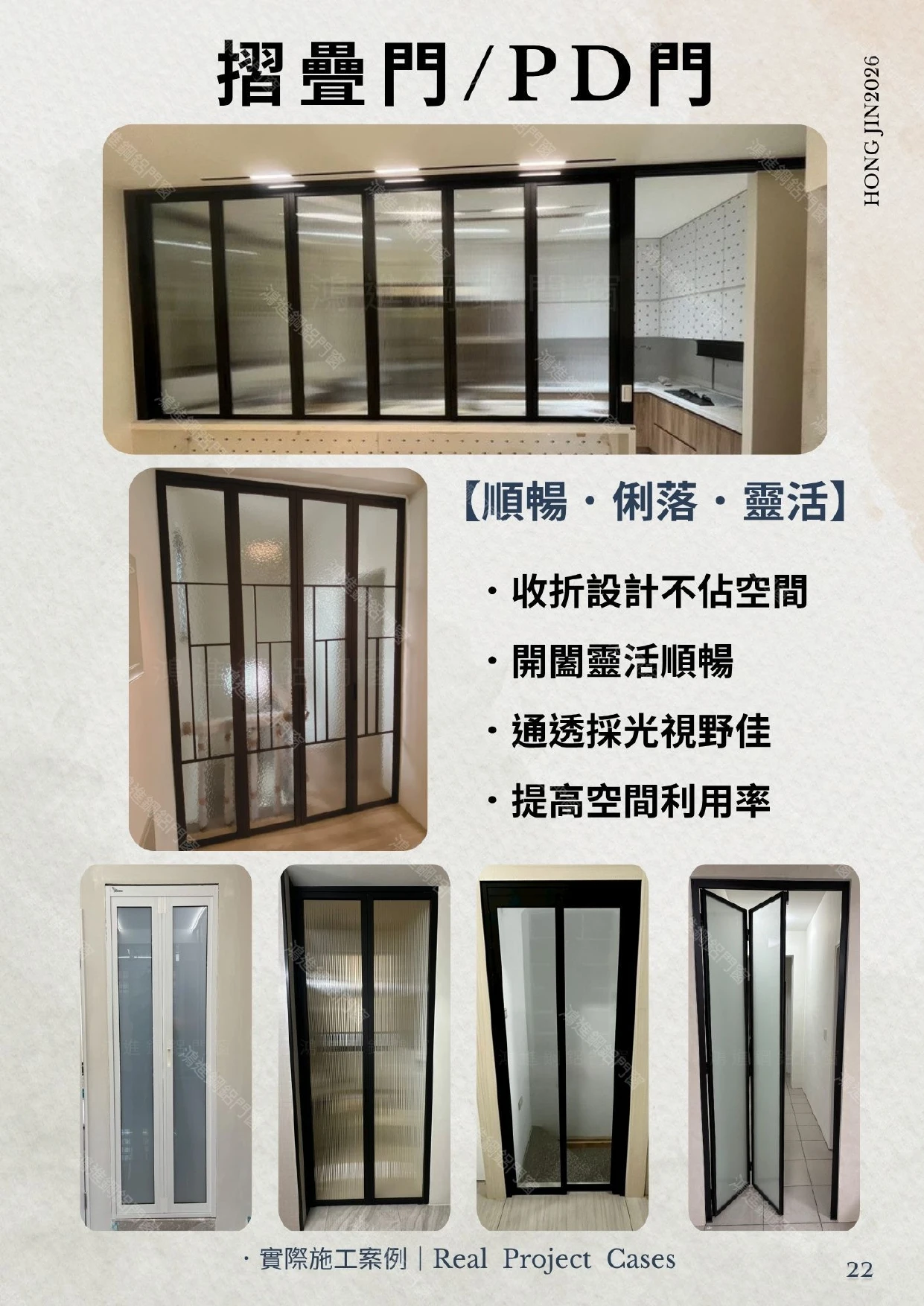 產品型錄