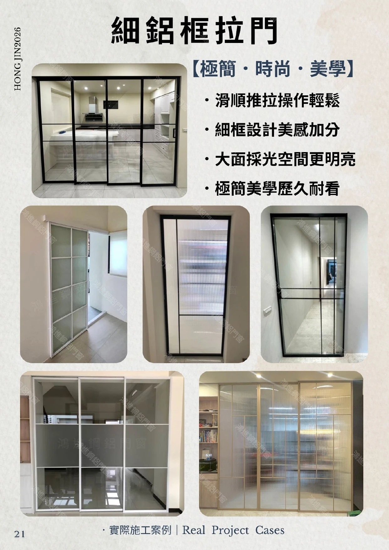 產品型錄