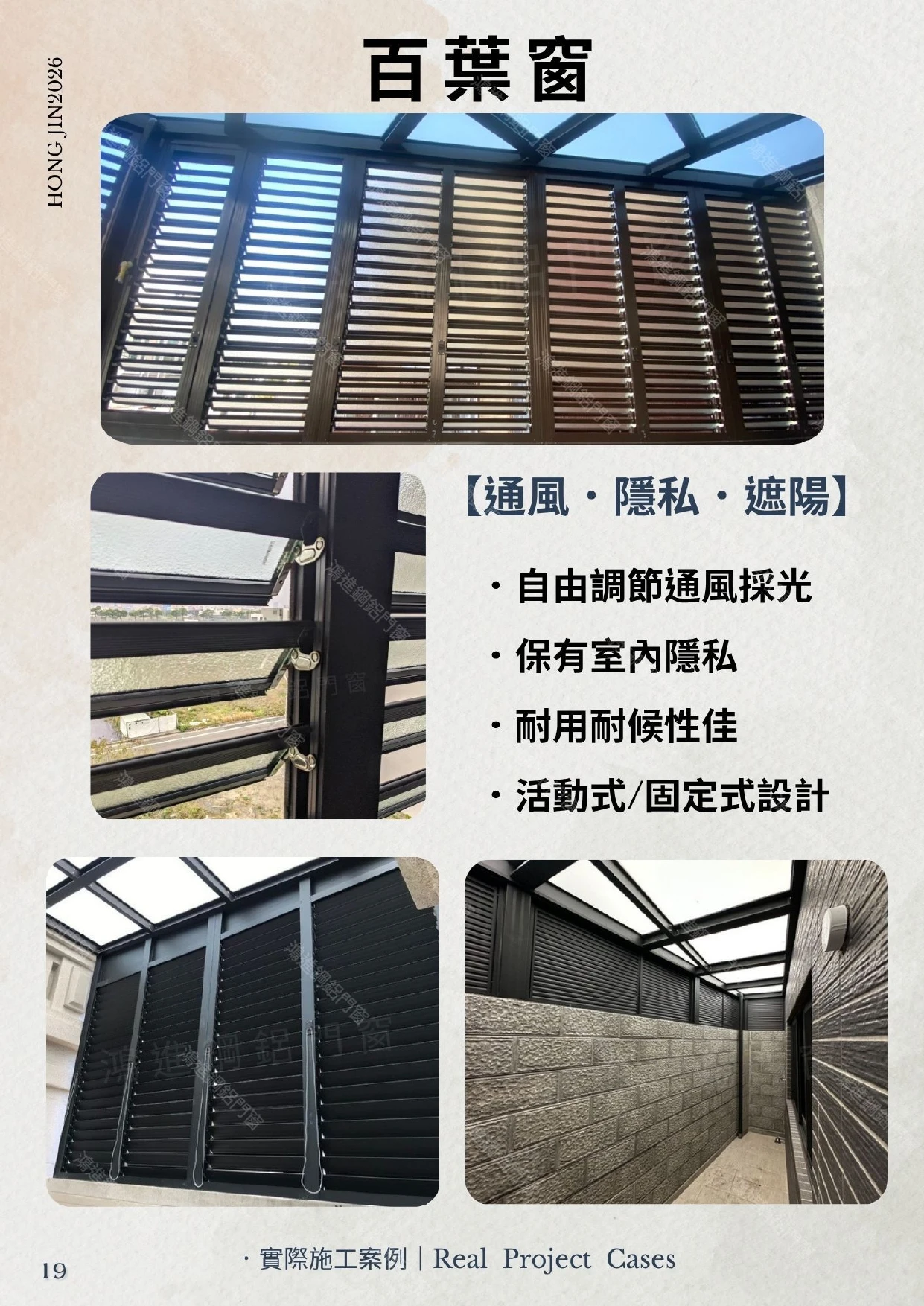 產品型錄