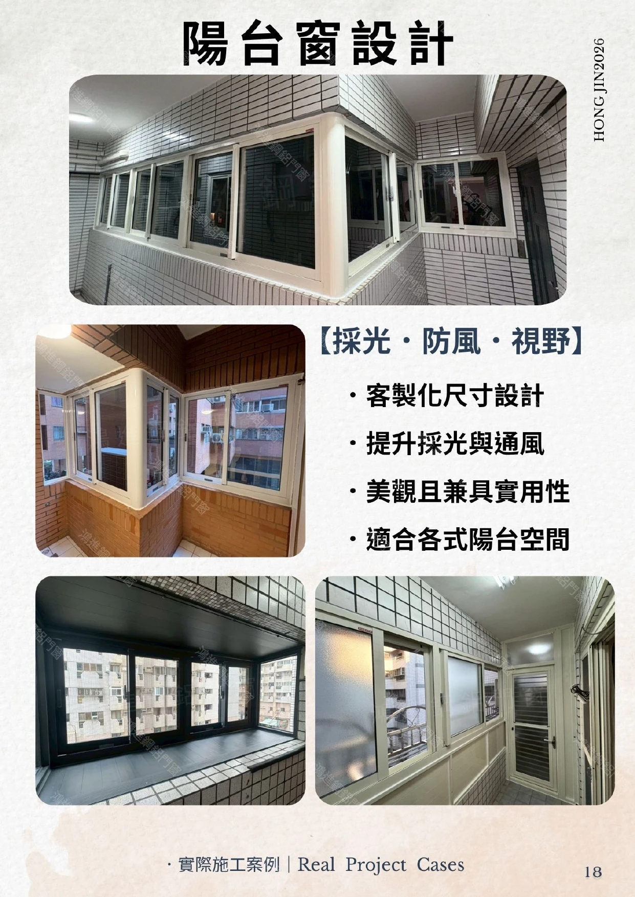 產品型錄