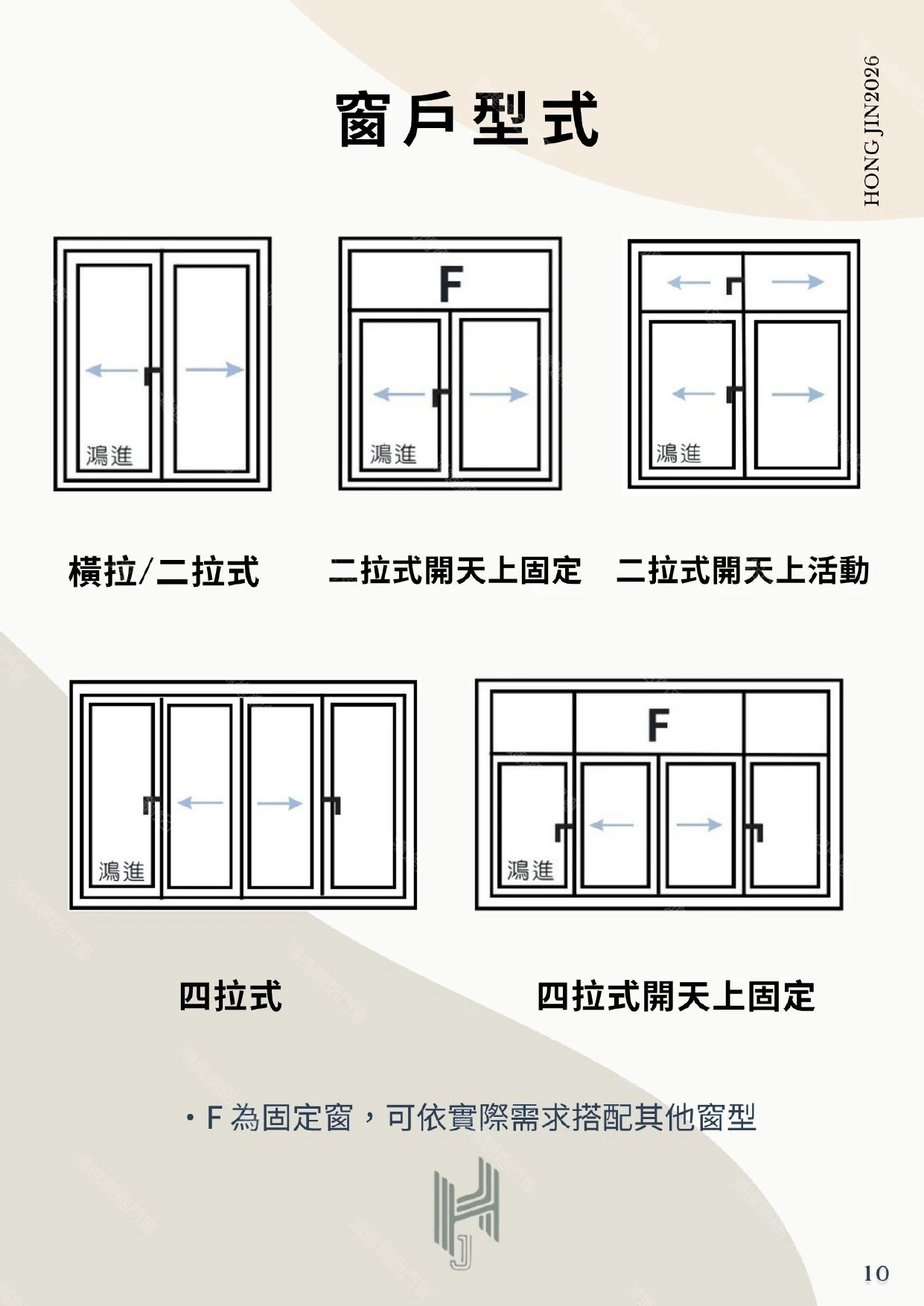 產品型錄