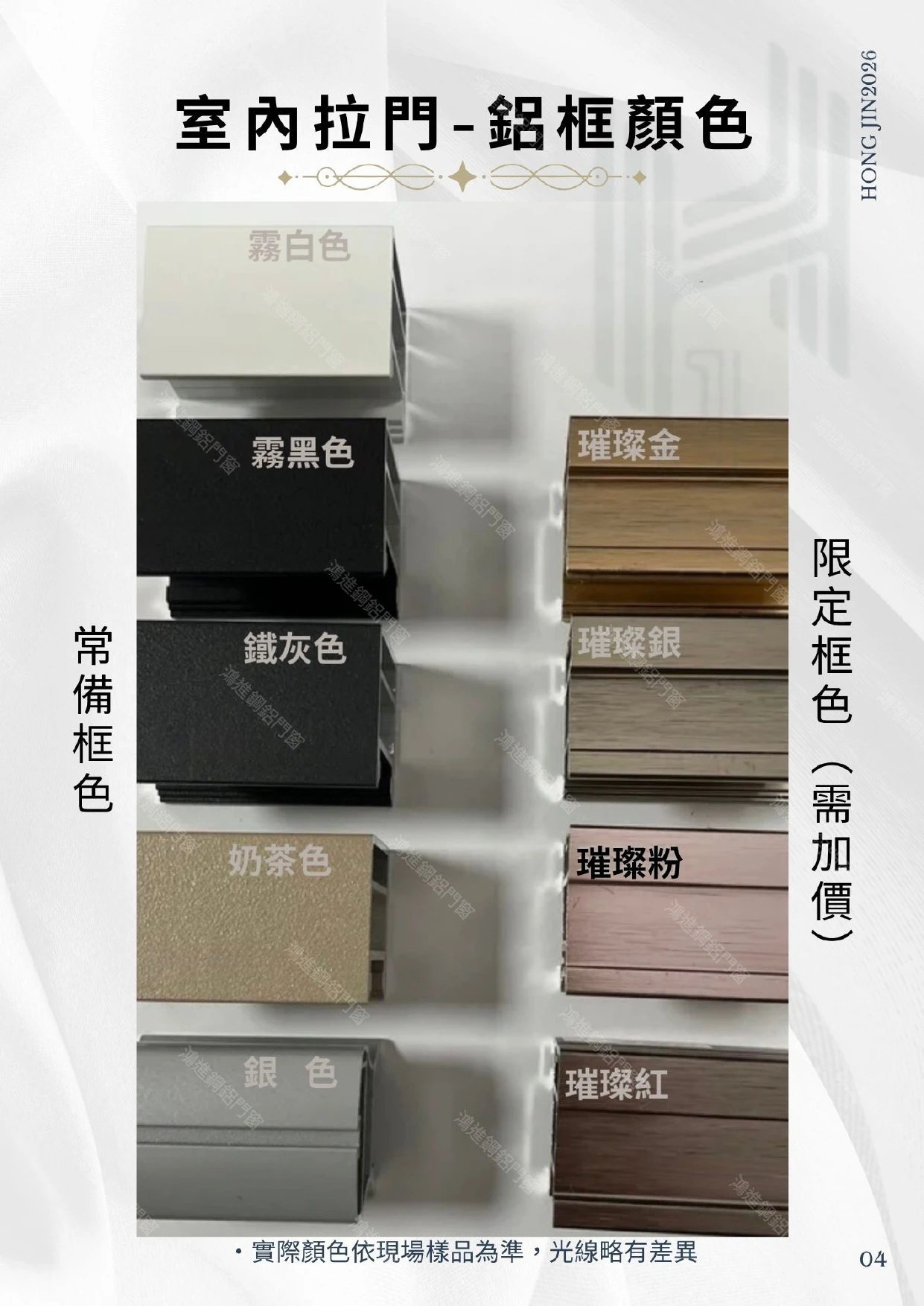 產品型錄