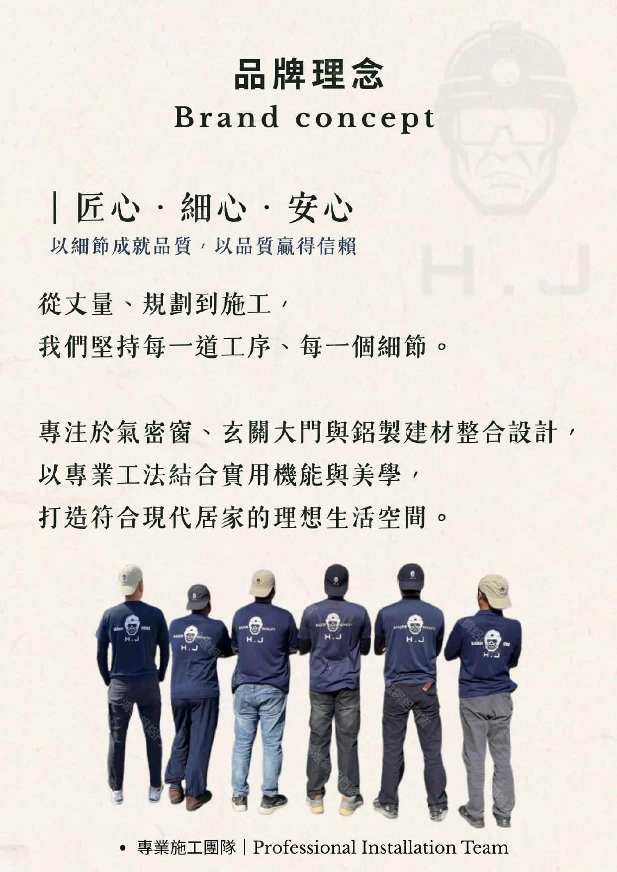 產品型錄