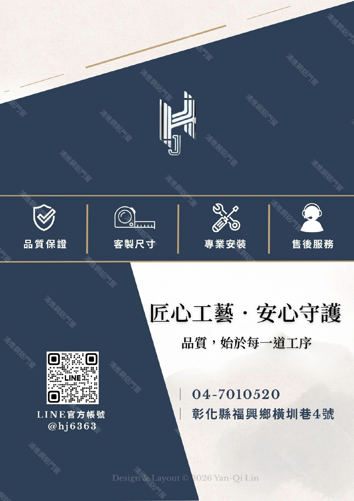 門類目錄