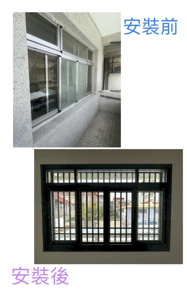 完工前後對比照片