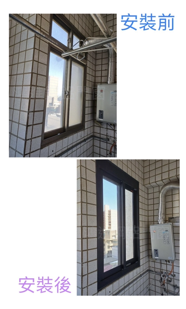 完工前後對比照片