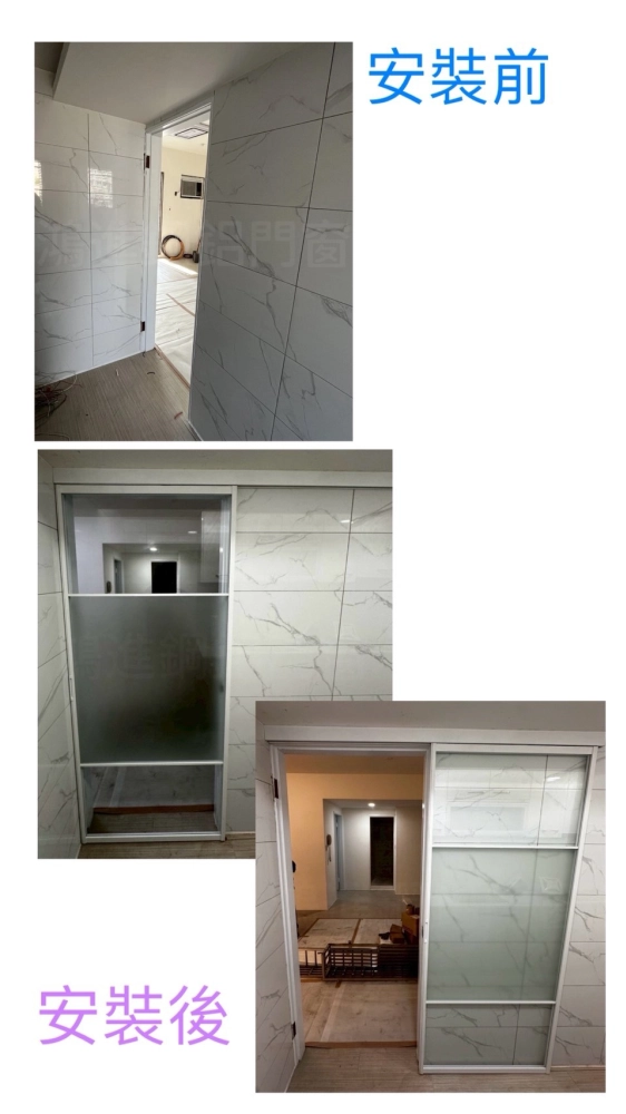 完工前後對比照片