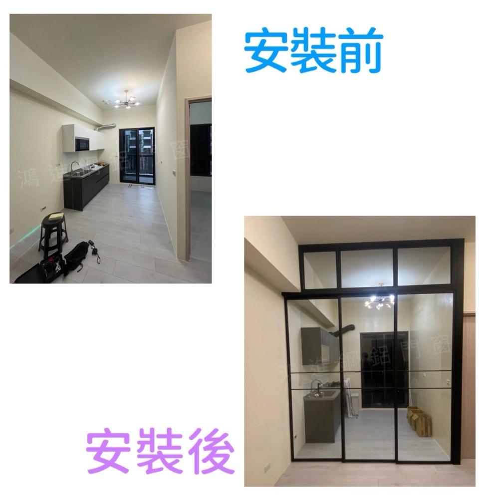 完工前後對比照片