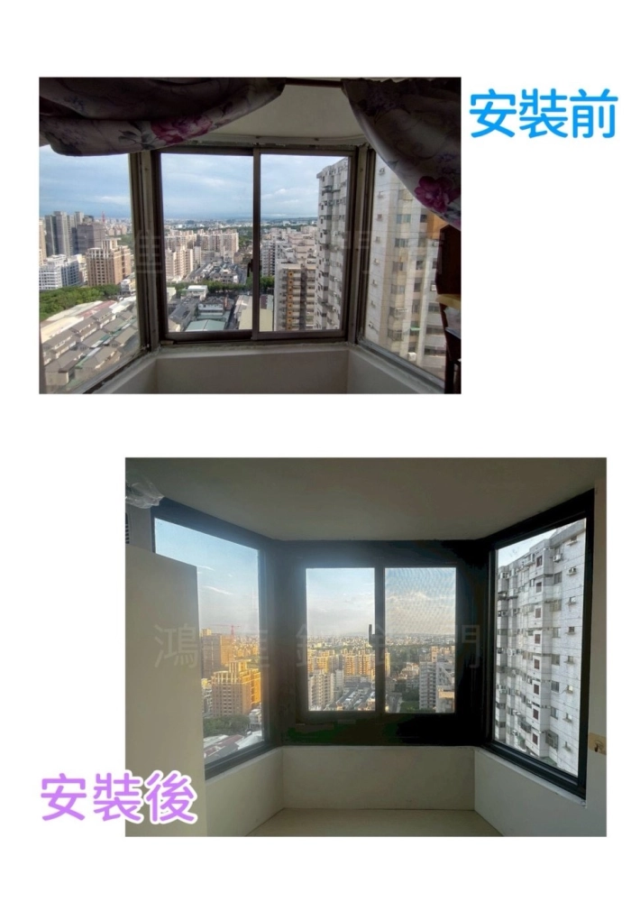 完工前後對比照片