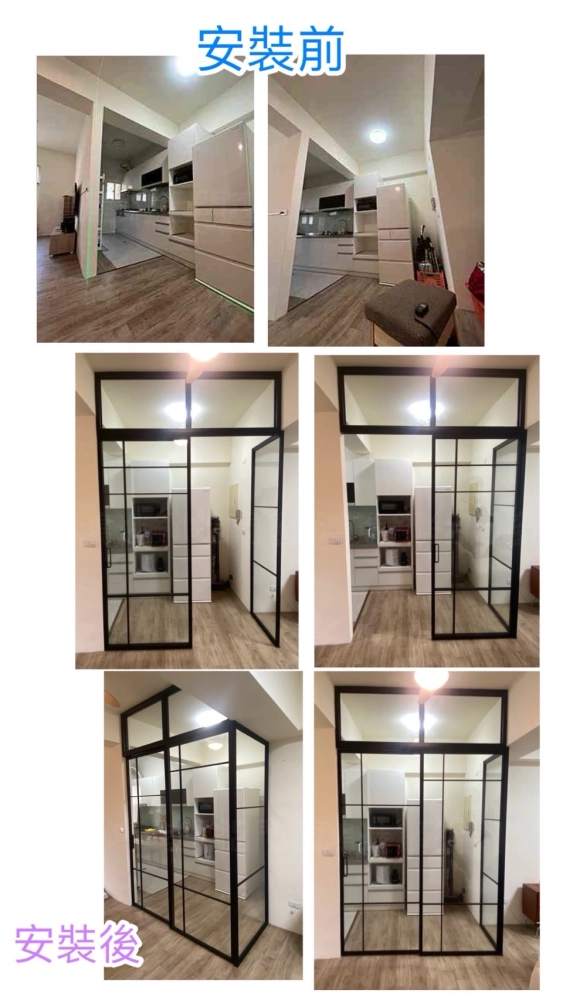 完工前後對比照片