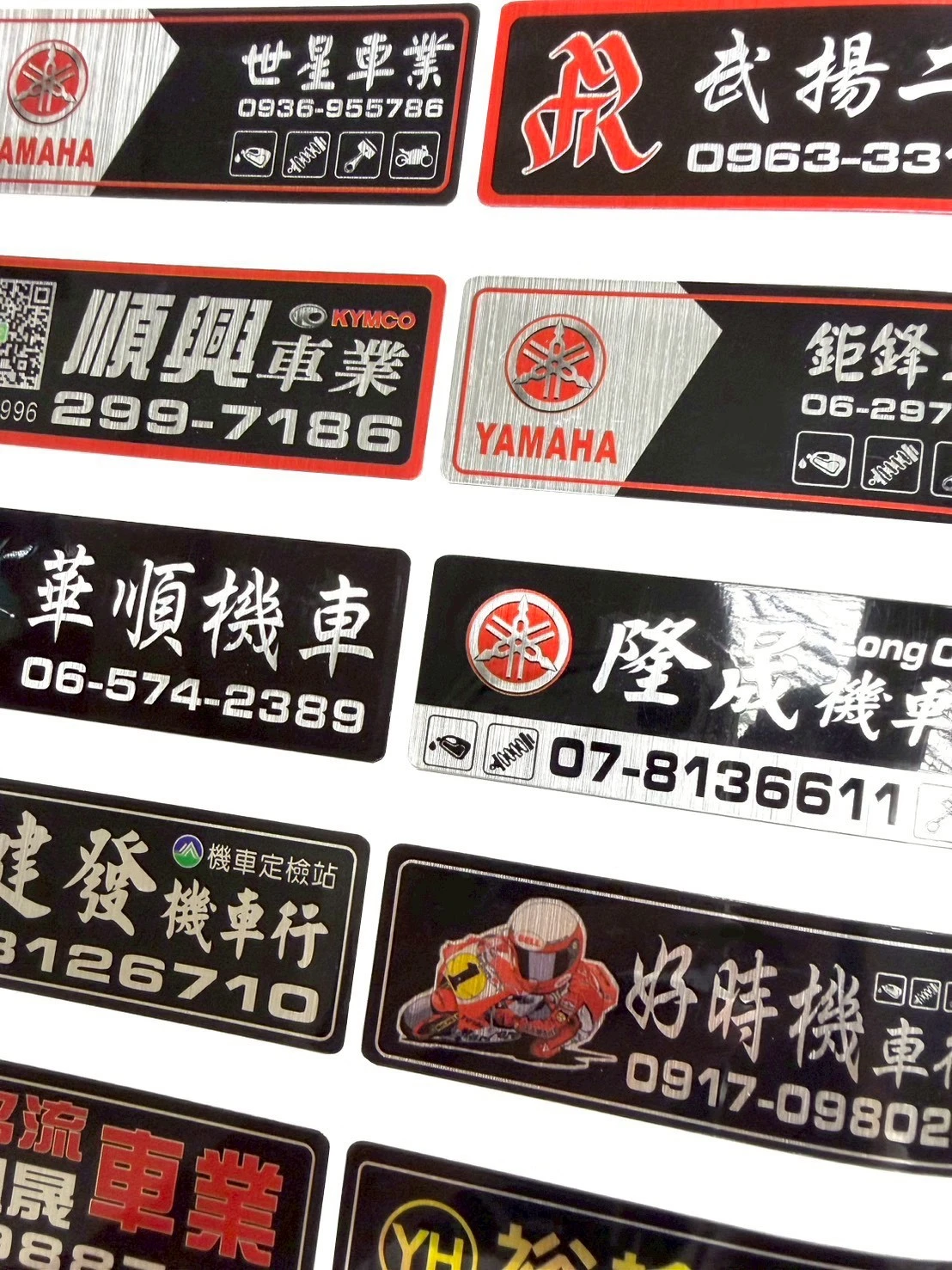 印刷知識小百科