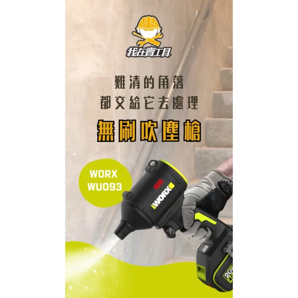 那些清不掉的灰塵總愛躲在最麻煩的地方 #tools #露營 #除塵 #灰塵