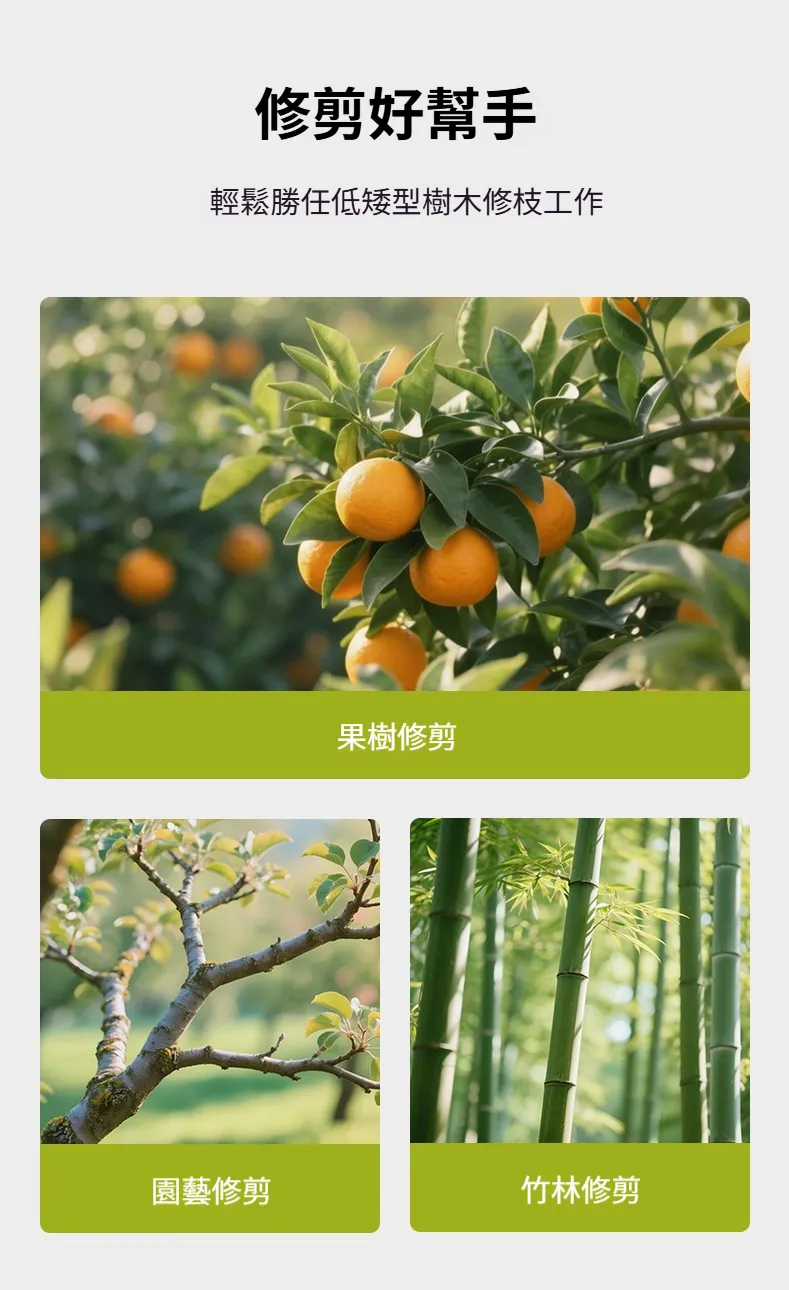 威克士 WU571 鋰電修枝剪 20V 電動剪刀 電動剪 修枝剪 樹枝剪 園藝剪刀 WORX 威克士