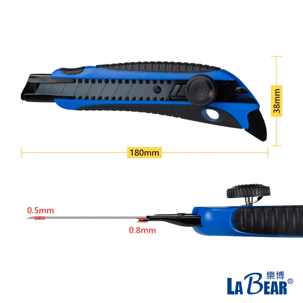 【LaBear】重型 多功能萬用剪刀 8吋 強力美工刀 重力剪 萬用剪刀 2合一美工刀 強力美工刀 多功能美工刀