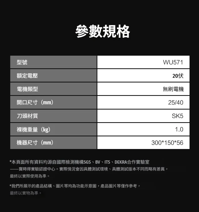 威克士 WU571 鋰電修枝剪 20V 電動剪刀 電動剪 修枝剪 樹枝剪 園藝剪刀 WORX 威克士