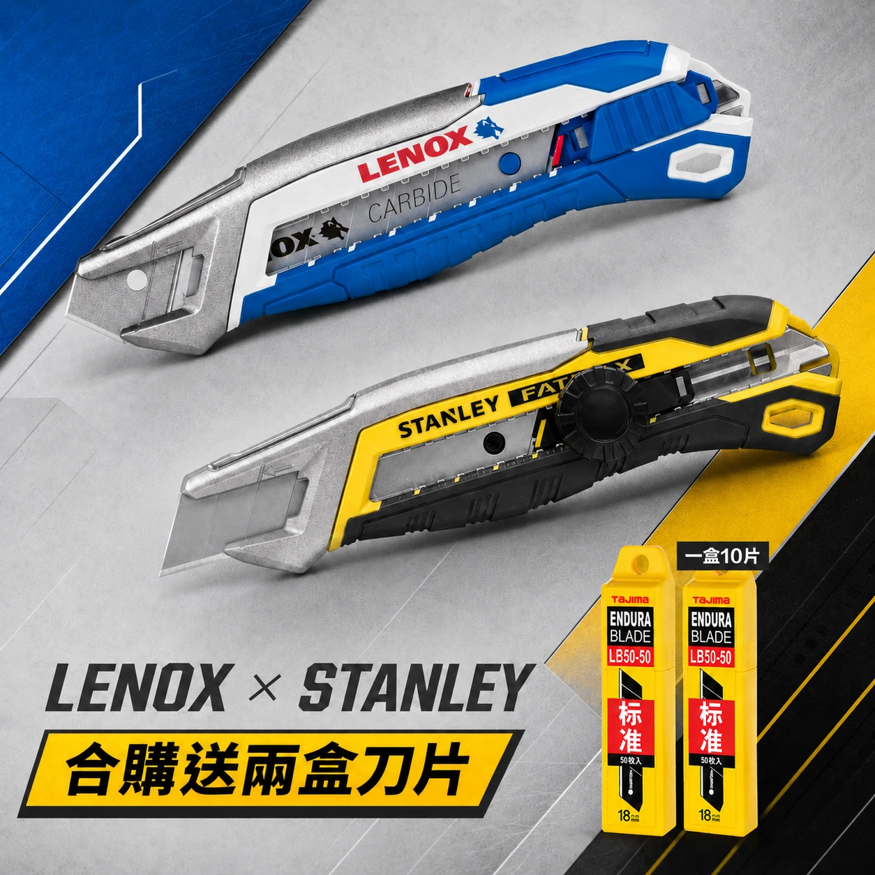 LENOX 狼牌 STANLEY 史丹利 Fast Snap 磁吸美工刀 18mm 單手折刀 人體工學 FATMAX
