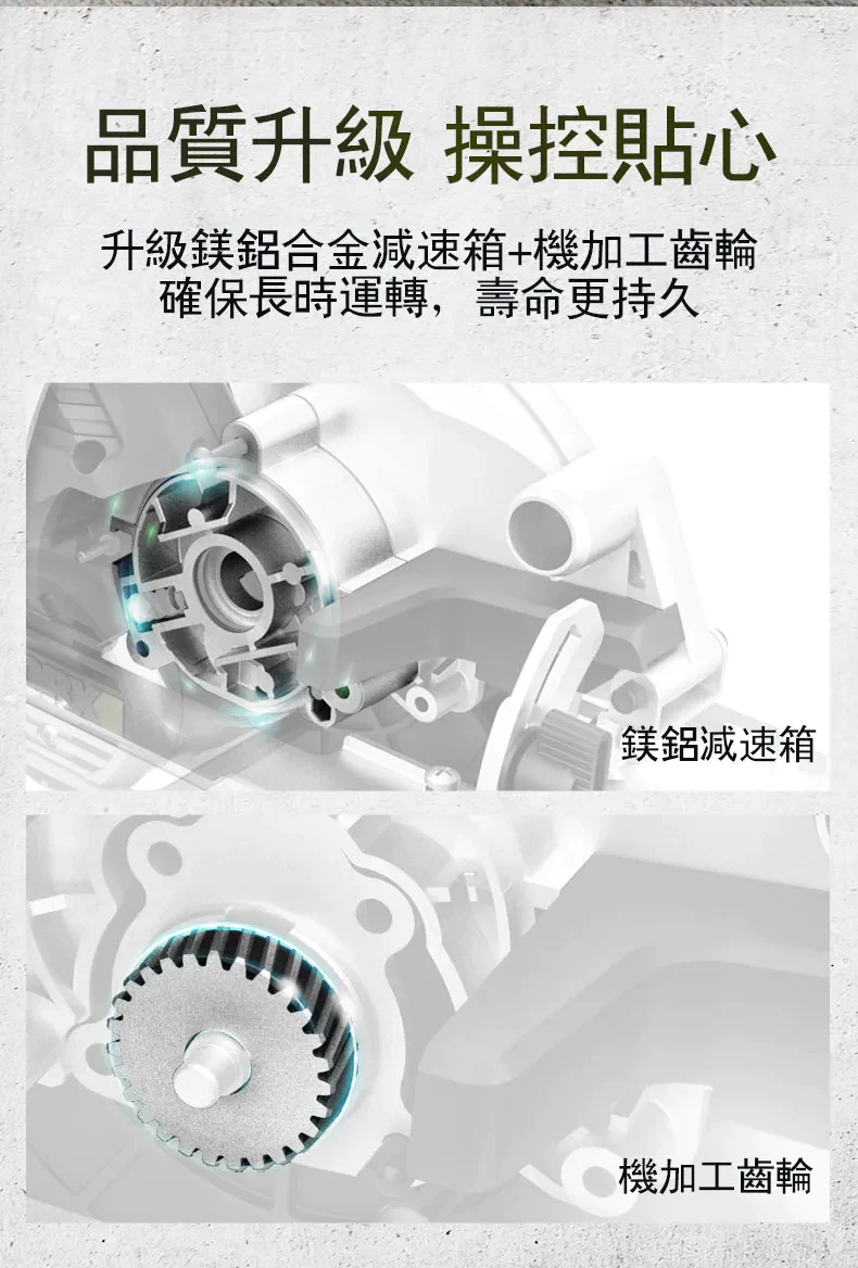 WU536無刷鋰電圓鋸機 20V 165mm 木工用 水電 可調整角度 木頭 電鋸 金屬 木工必備 照明 WORX威克士