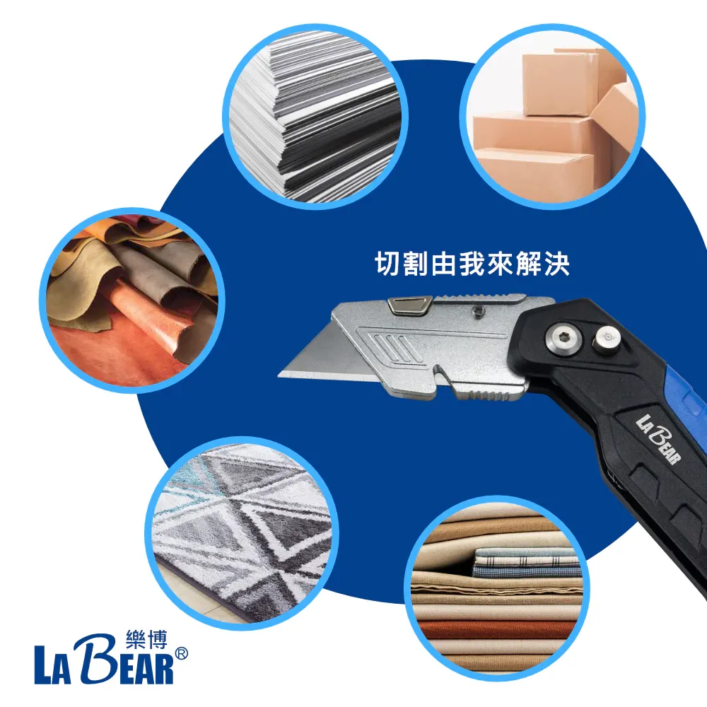 【LaBear】重型 多功能萬用剪刀 8吋 強力美工刀 重力剪 萬用剪刀 2合一美工刀 強力美工刀 多功能美工刀