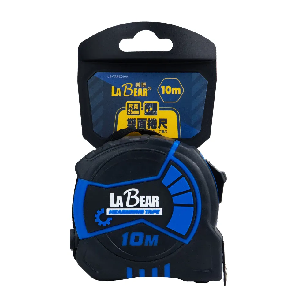 【LaBear】5M/7.5M/10M 雙面捲尺 耐摔捲尺 強磁尺頭 碳鋼捲尺 魯班尺 公制尺 台制尺 丁蘭尺 測量尺