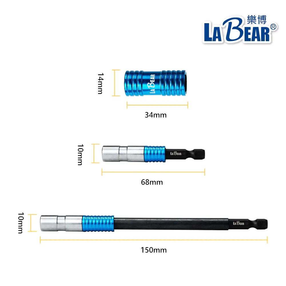 【Labear】磁性起子接桿 磁吸環 1/4
