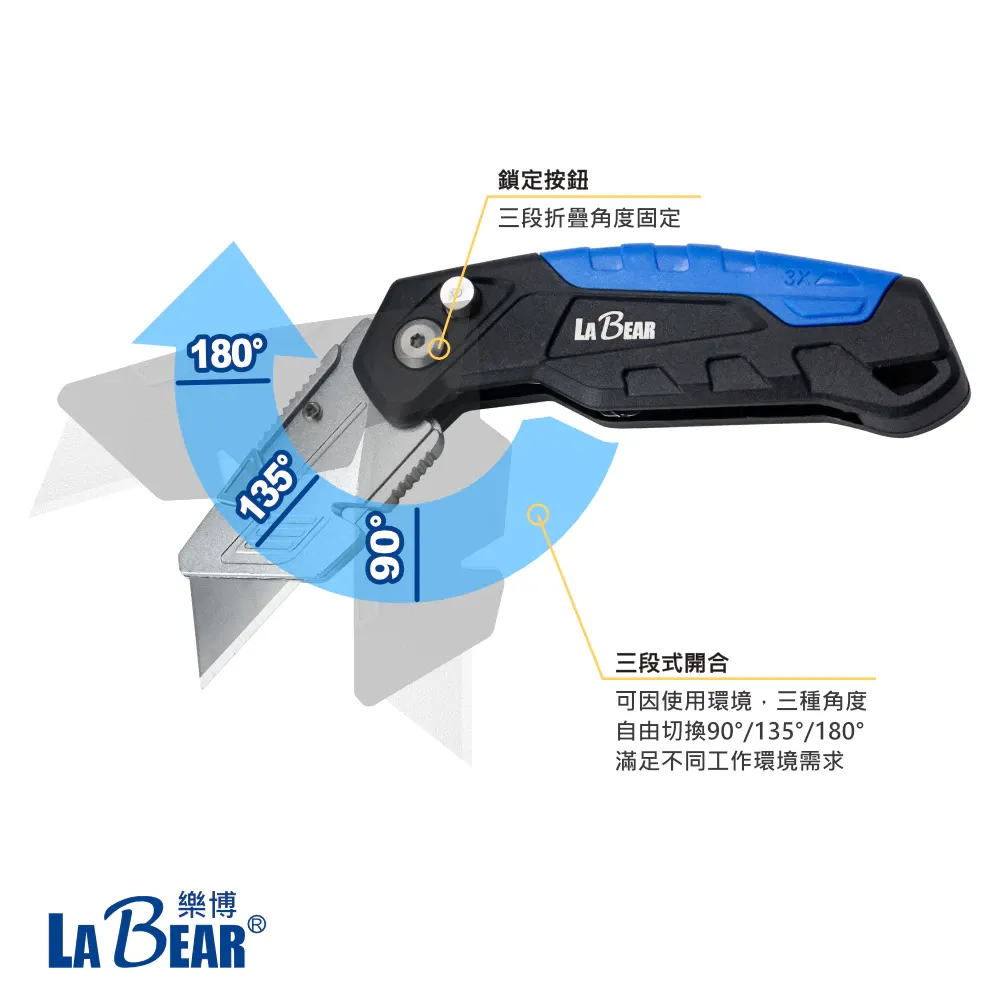 【LaBear】重型 多功能萬用剪刀 8吋 強力美工刀 重力剪 萬用剪刀 2合一美工刀 強力美工刀 多功能美工刀