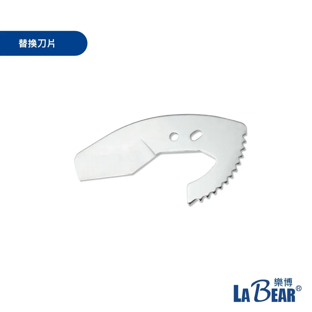 【LaBear】快速剪管刀 塑膠管切刀 32/42/64mm 自動退刀 棘輪省力 切管刀 PVC水管剪 切管器 裁管刀