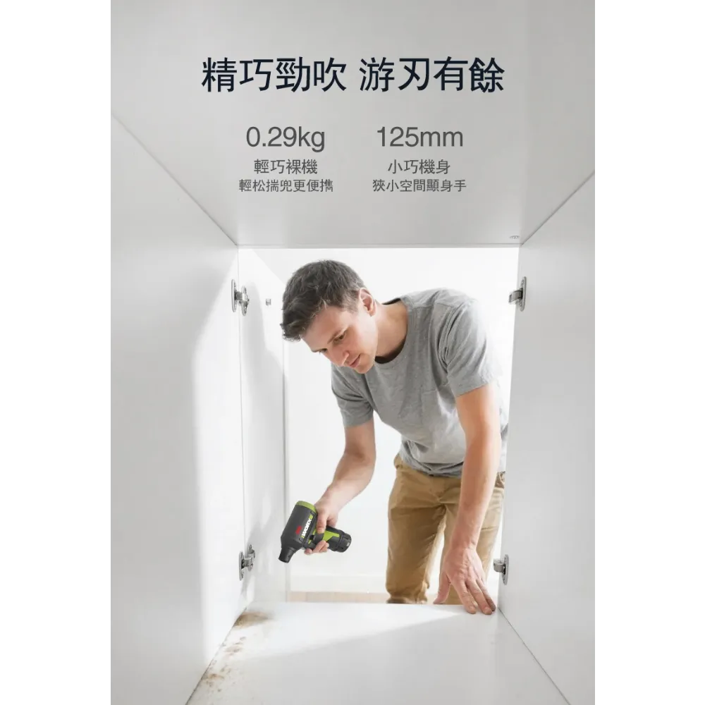 WU094 鋰電無刷空氣除塵槍 12V 吹灰塵 角落 汽車 鍵盤 電腦 手拿 小型 研磨 油漆 水電 WORX 威克士