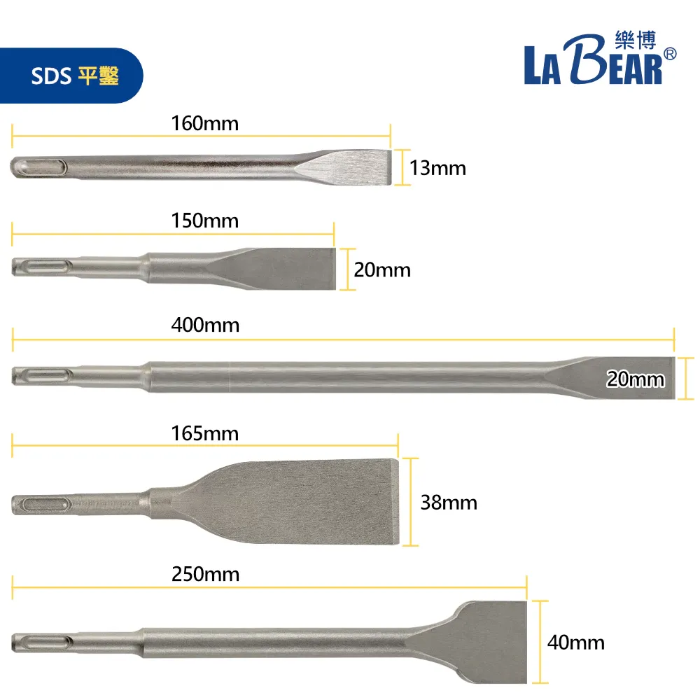【LaBear】SDS四溝破壞鑿 鑿刀 平鑿/尖鑿/U型鑿 電動鎚鑿 水泥鎚鑿刀 合金鑿 SDS-Plus 電鑿