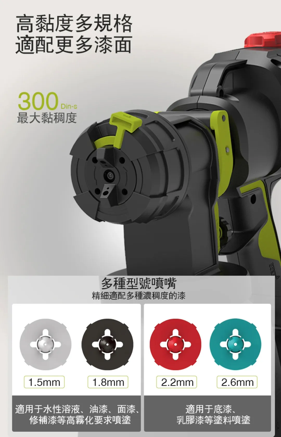 WU056 無刷鋰電噴槍 20V 電動噴漆槍 噴漆 花灑 農藥 高空作業 噴塗機 油漆 牆壁 屋頂 防水 WORX威克士