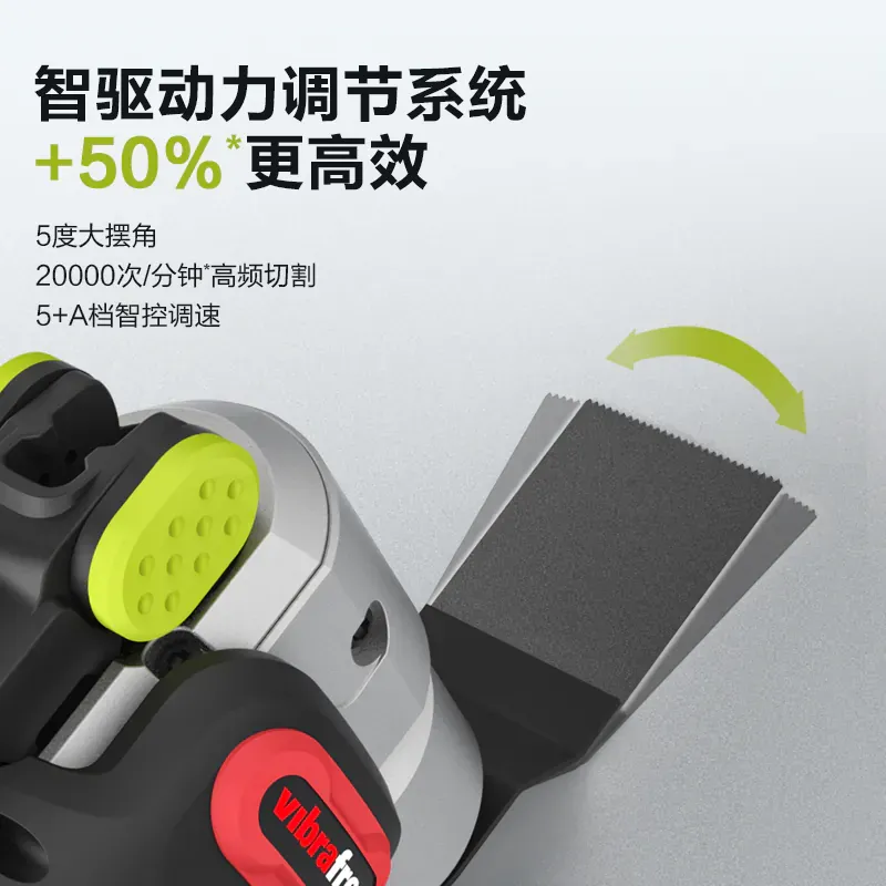 WU698 無刷多功能磨切機20V 木工 水電 平面切割 角落 金屬 除膠 切磨機 PVC水管 矽酸鈣板 WORX威克士