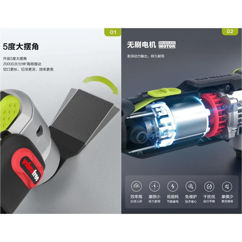 WU698 無刷多功能磨切機20V 木工 水電 平面切割 角落 金屬 除膠 切磨機 PVC水管 矽酸鈣板 WORX威克士