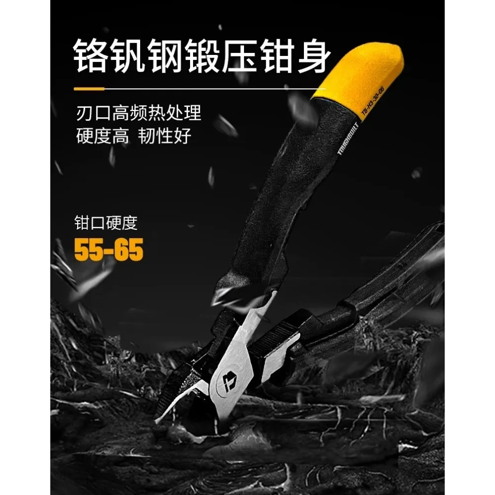 【台灣現貨】TB-H3-30-06 省力型斜口鉗 6吋 TOUGHBUILT 托比爾 斜嘴鉗 偏心設計 鋼絲剪 電工剪