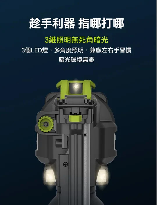 WORX威克士 WU846 20V無刷鋰電 F50直釘槍 F30釘槍 木工釘槍 無刷釘槍 木工 輕量化
