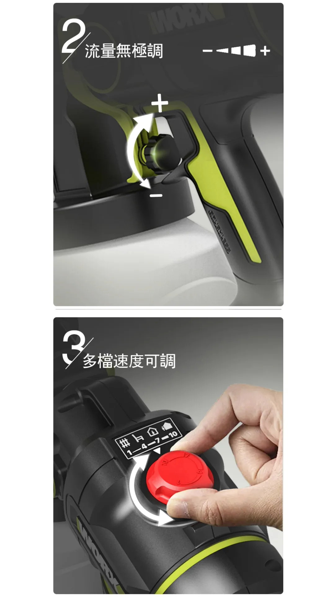 WU056 無刷鋰電噴槍 20V 電動噴漆槍 噴漆 花灑 農藥 高空作業 噴塗機 油漆 牆壁 屋頂 防水 WORX威克士