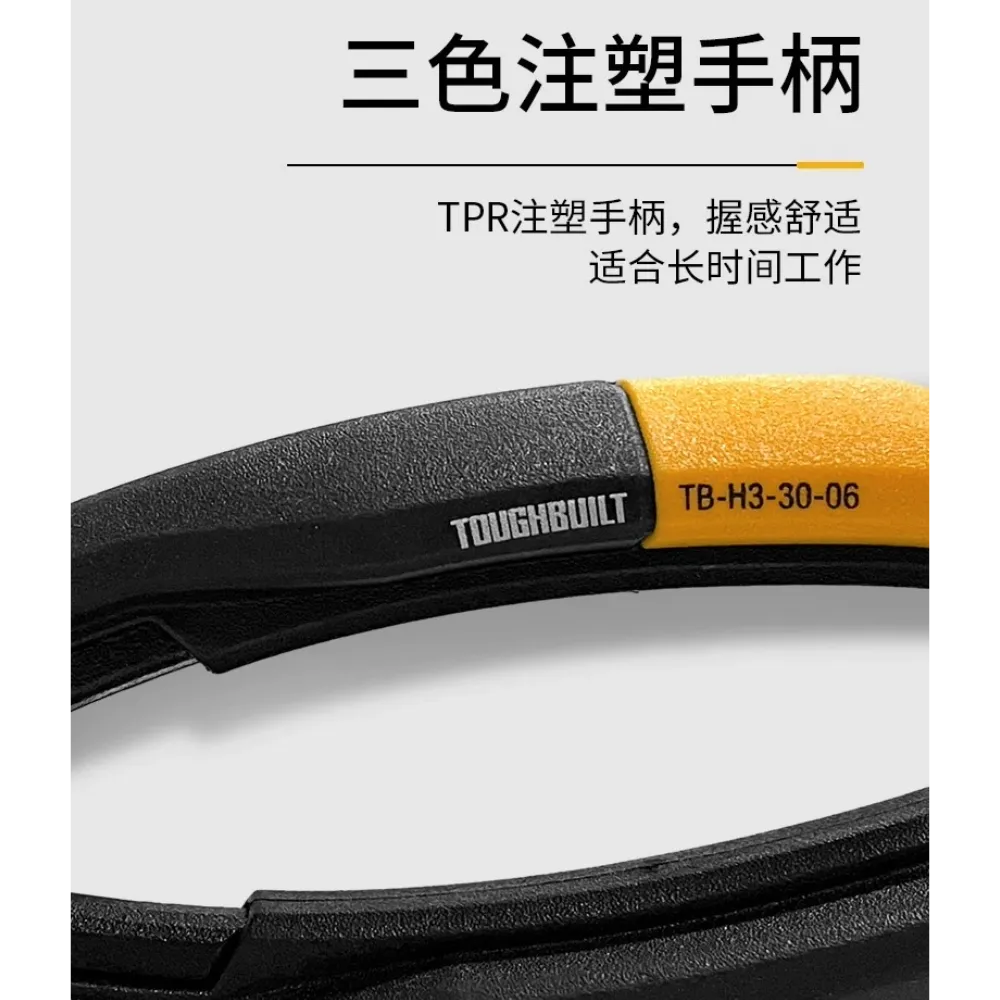 【台灣現貨】TB-H3-20-M200 省力型鋼絲鉗 8吋 TOUGHBUILT 托比爾 偏心設計 鐵絲 電工 強力鉗