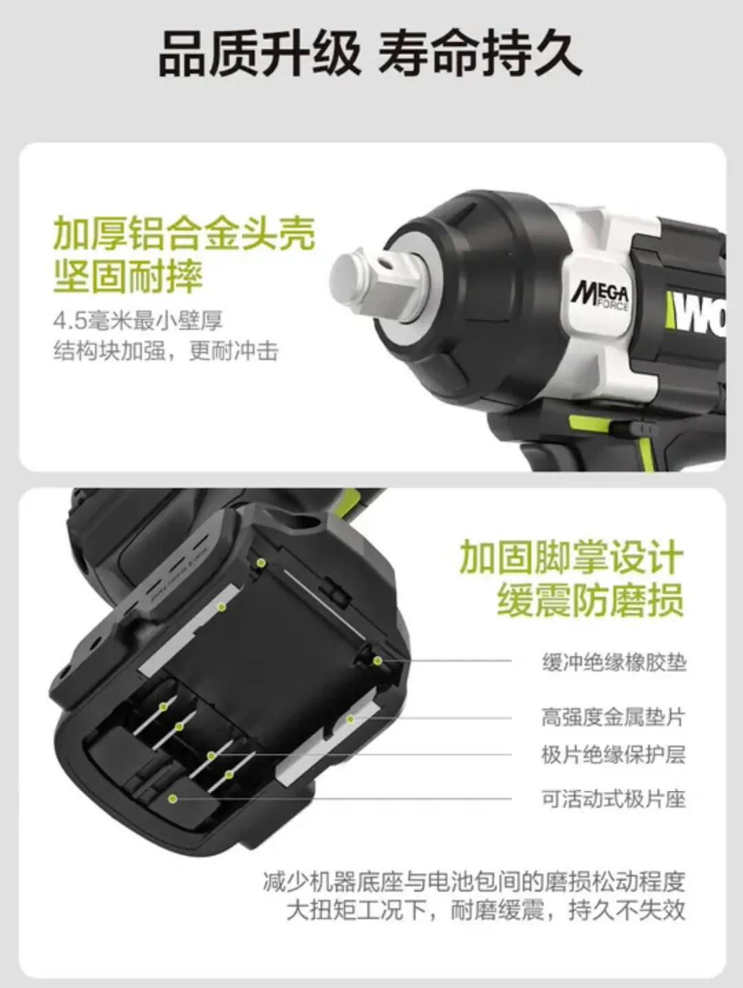 WHB34.1 鋰電無刷衝擊板手20V 1500N.m 大砲 汽車 機車 機械 重機具 維修 鐵軌 衝擊 WORX威克士