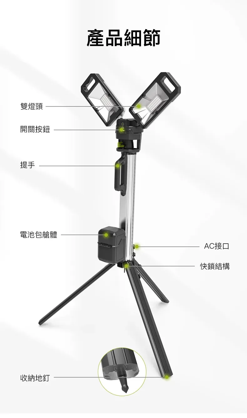 WU029 LED伸縮工作燈 20V 塔燈 露營 雙色溫 黃 白 高亮度 深夜施工 超高亮度 大廣角 WORX 威克士