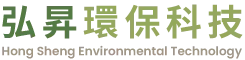 弘昇環保科技/弘鈺企業-廢五金買賣,廢五金回收,彰化廢五金買賣,彰化廢五金回收
