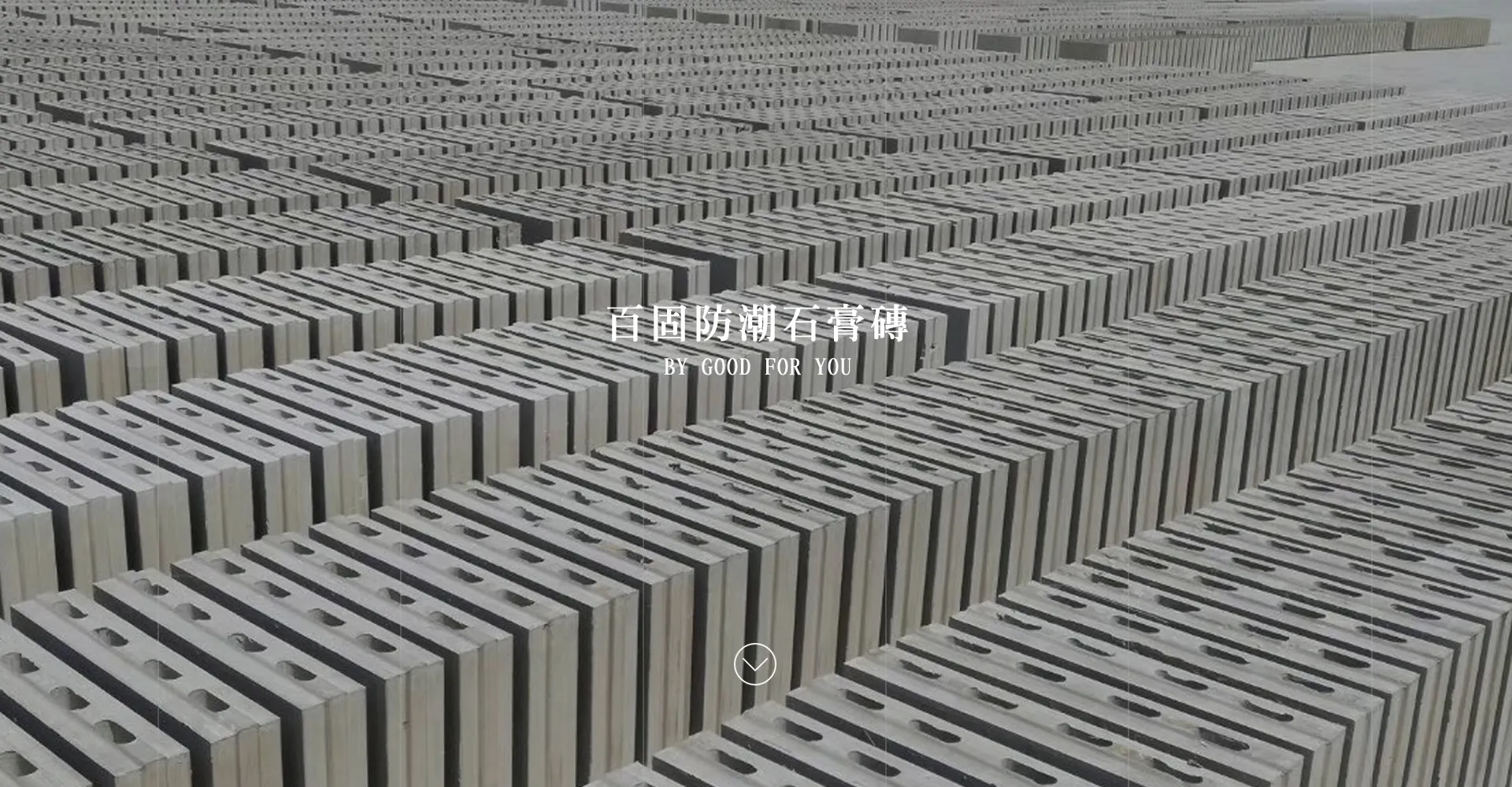 紘圖興業有限公司-隔間工程,台北隔間工程,台北防火隔間工程