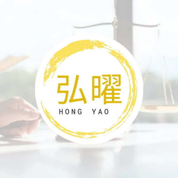 資本額「灌水」的代價：一張假證明讓你踩進公司法與商業會計法雙重地雷區！