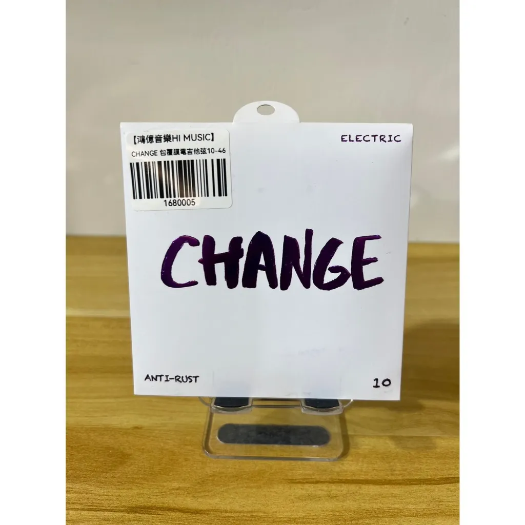 Change 包覆膜電吉他弦 10-46