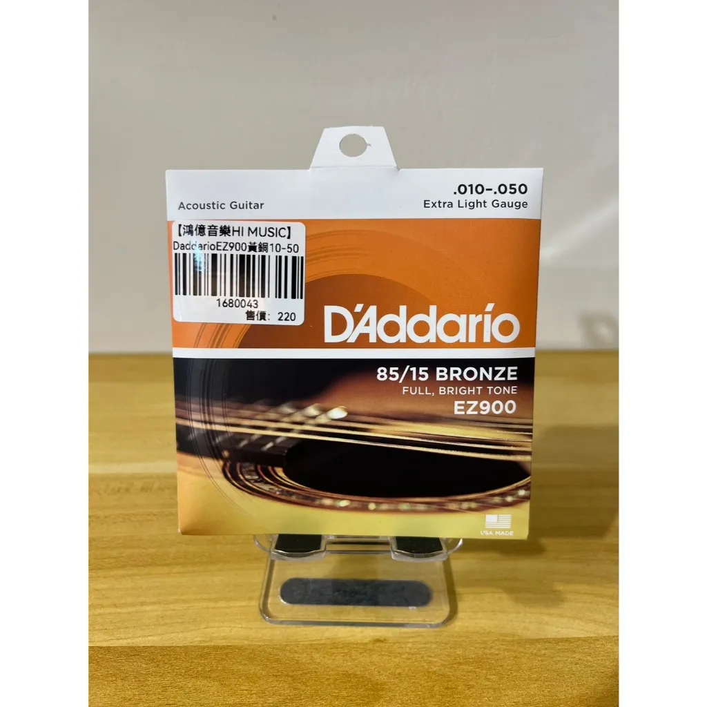 DAddario EZ900 民謠吉他套弦 (10-50)