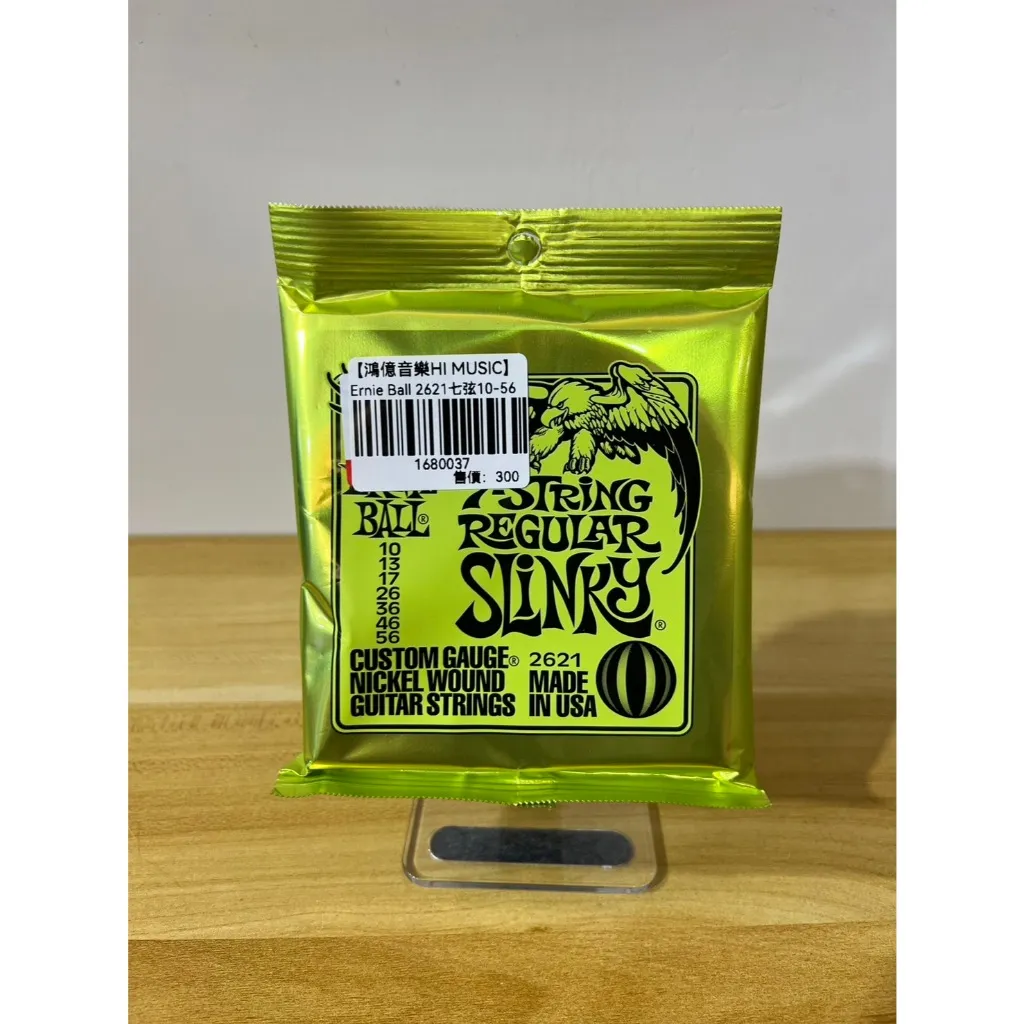 ERNIE BALL 2621 老鷹七弦電吉他弦（10-56）