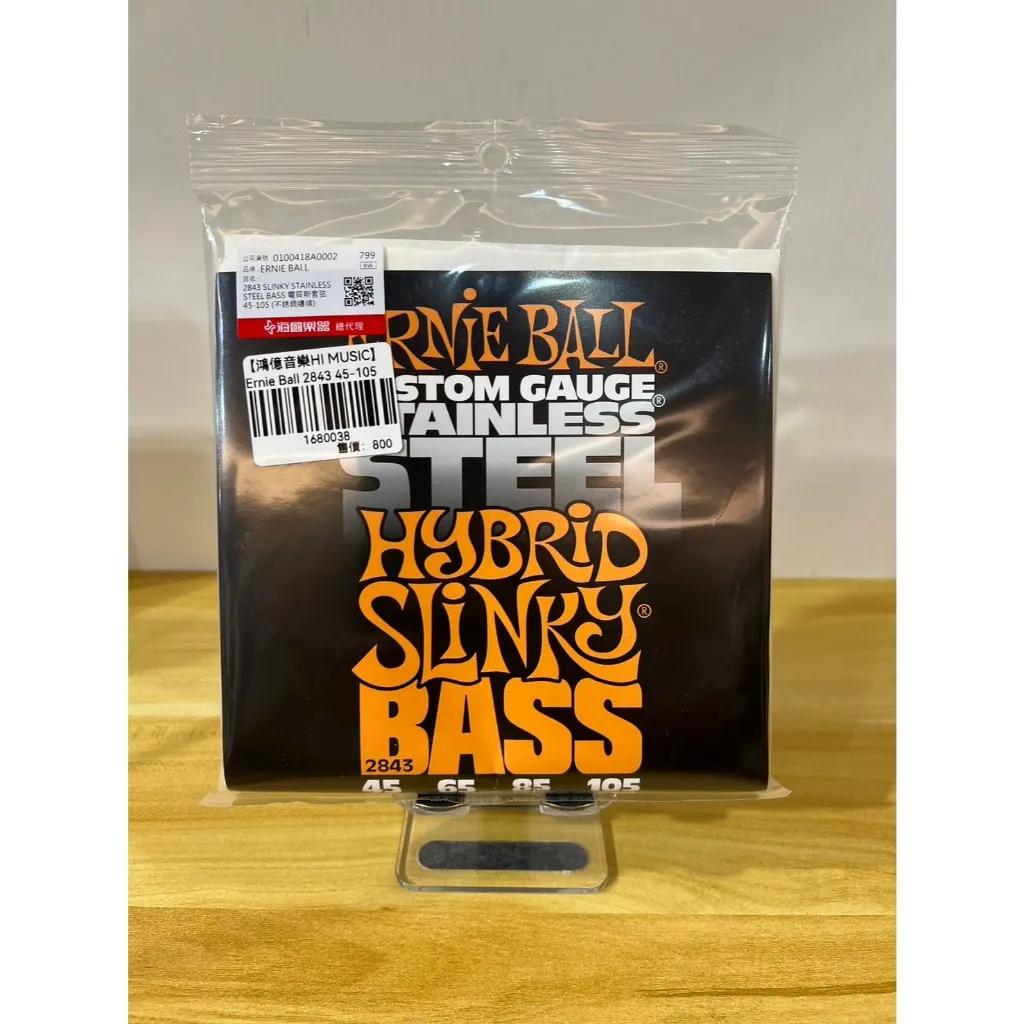 Ernie Ball  2843 經典不鏽鋼 電貝斯套弦 45-105