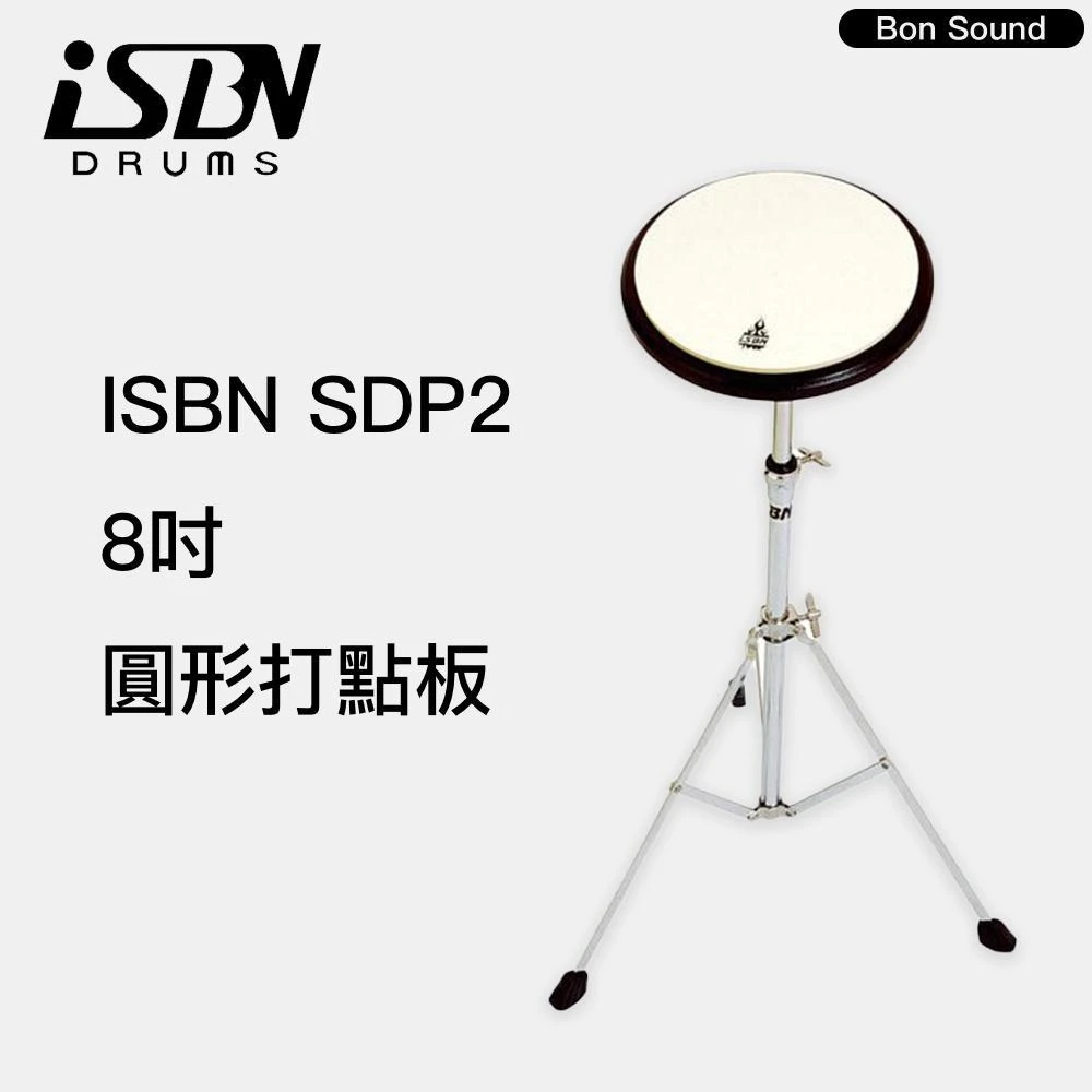ISBN 8寸打點板