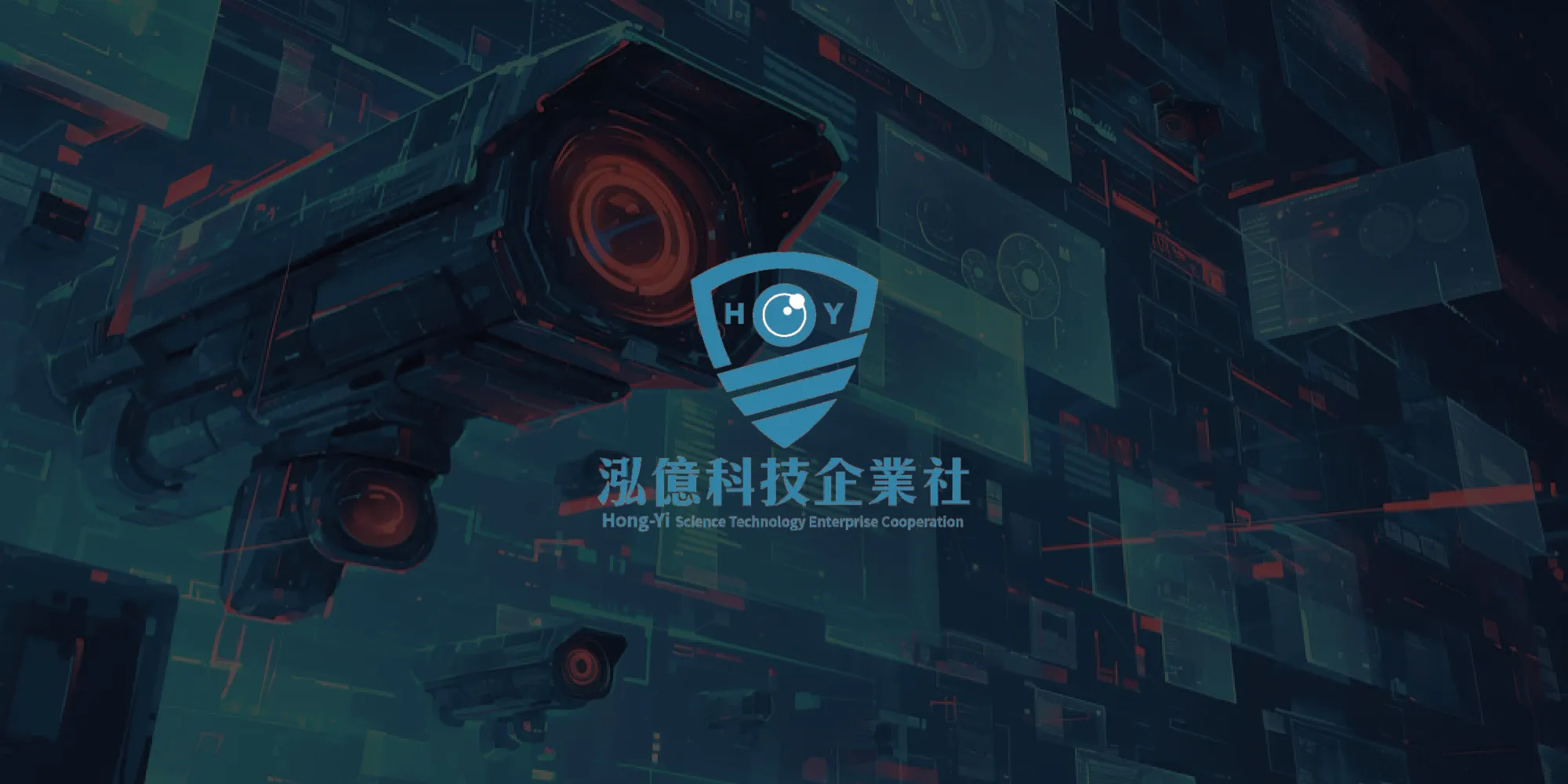 全新智慧安全系統解決方案正式推出