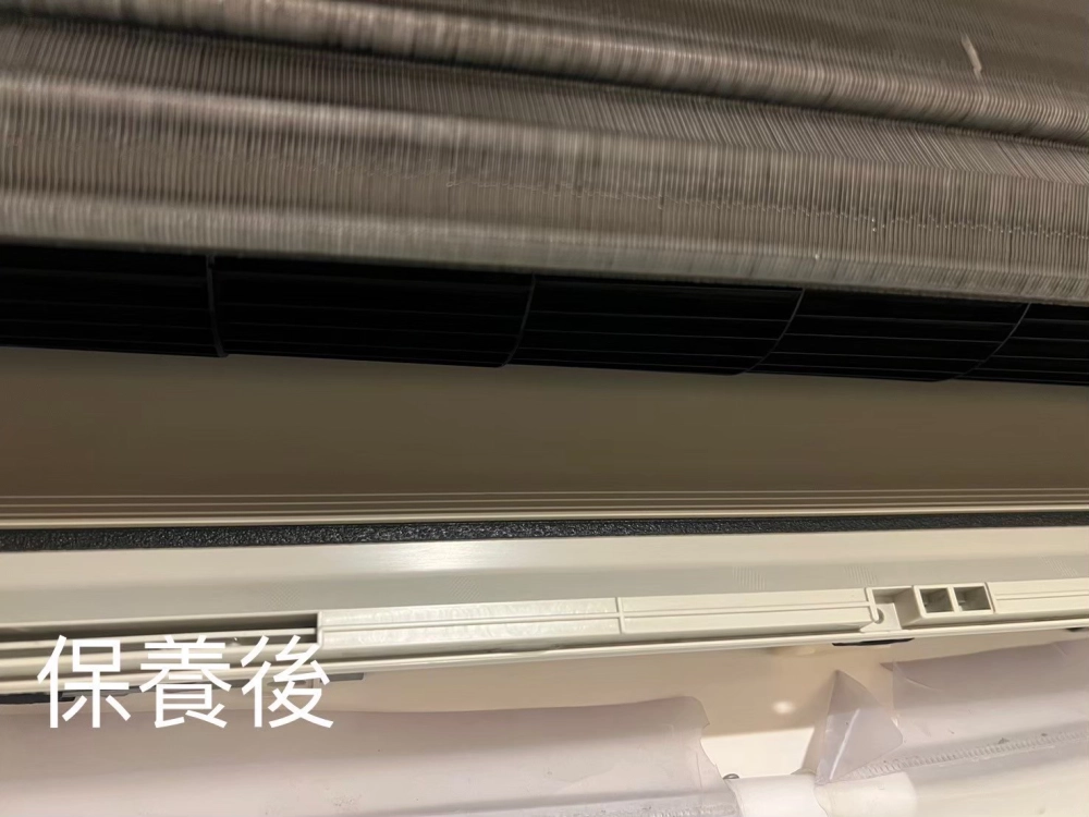 冷氣保養