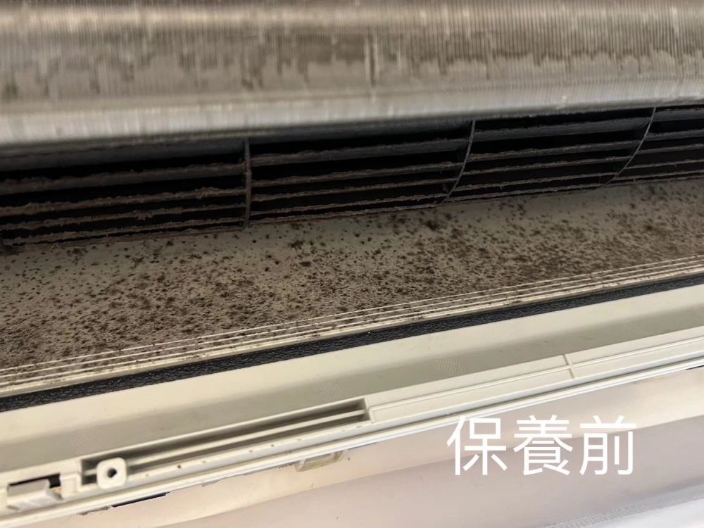 冷氣保養