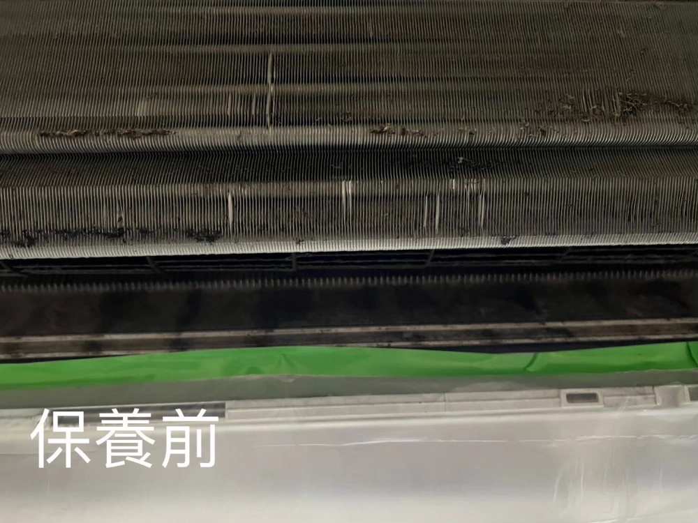 冷氣保養